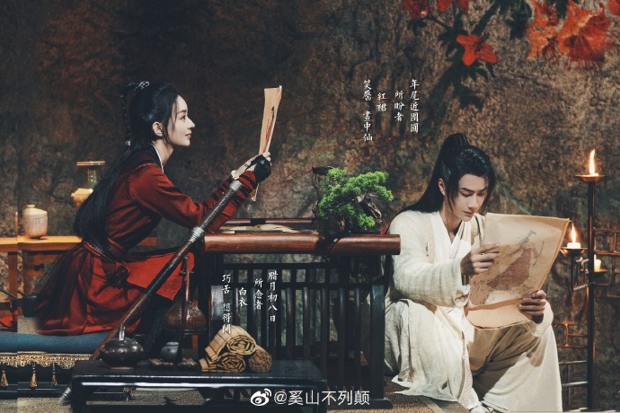 Hữu Phỉ của Triệu Lệ Dĩnh - Vương Nhất Bác nguy cơ thành 'bom xịt'