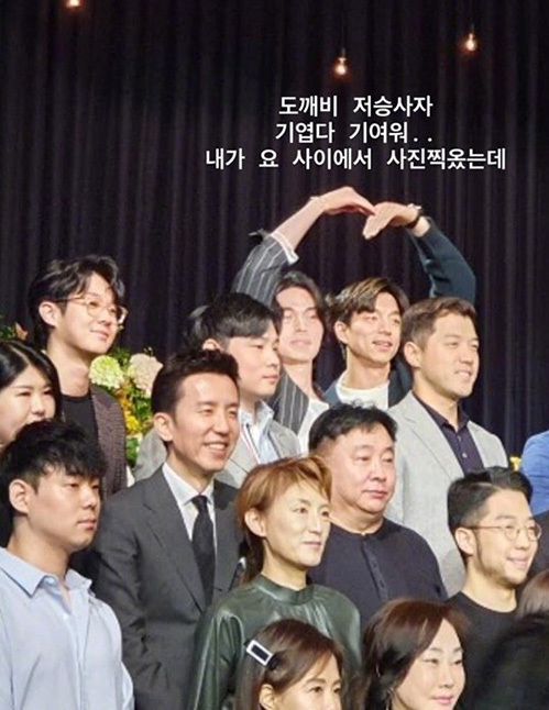 Lee Min Ho và loạt sao nam Hàn gây chú ý khi dự đám cưới 