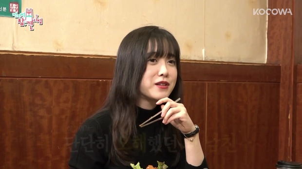 Goo Hye Sun tiết lộ chuyện chia tay trong lúc đóng phim Vườn Sao Băng