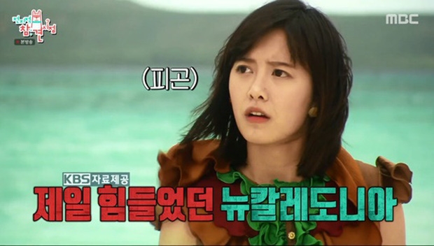 Goo Hye Sun tiết lộ chuyện chia tay trong lúc đóng phim Vườn Sao Băng