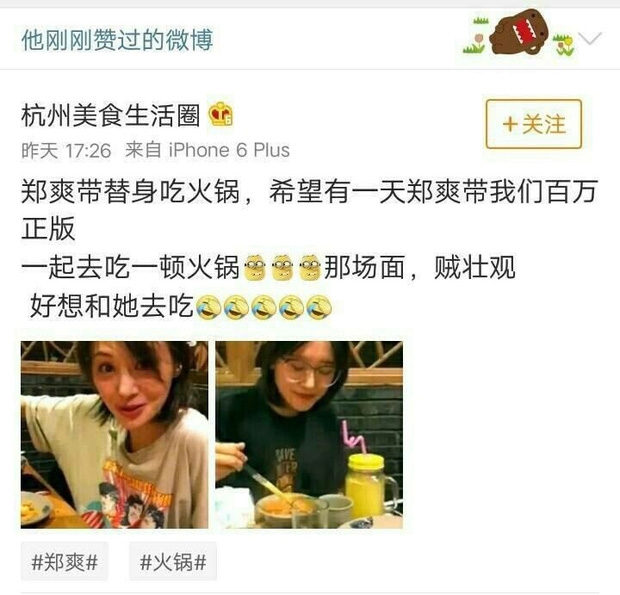 Dương Tử, Triệu Lộ Tư và sao Cbiz lao đao vì thả 'like' không đúng chỗ