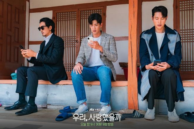 Kim Seon Ho và các chàng nam phụ ấn tượng nhất xứ Hàn năm 2020