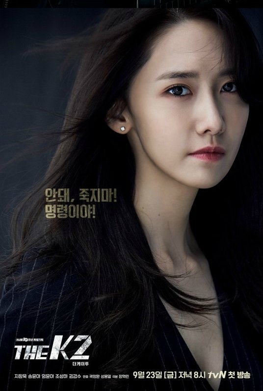 IU, Suzy và loạt nữ idol Hàn được công nhận tiến bộ diễn xuất