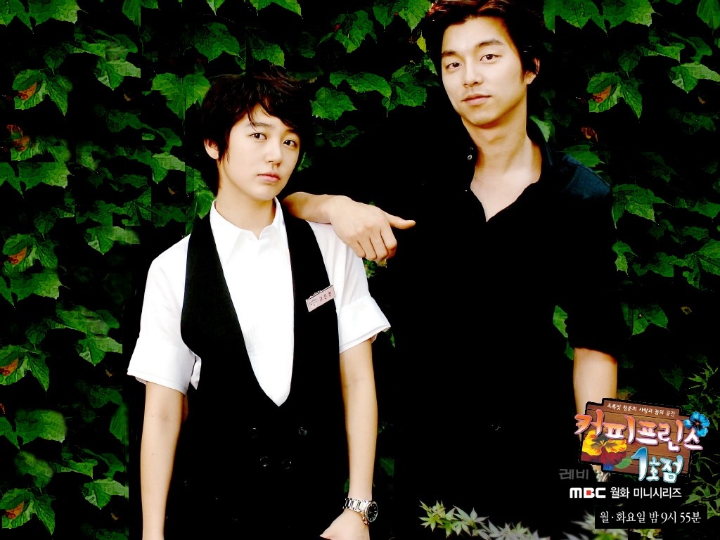 Gong Yoo đọ sắc Park Bo Gum, tiết lộ đã có 3 con trong 'Coffee Prince'