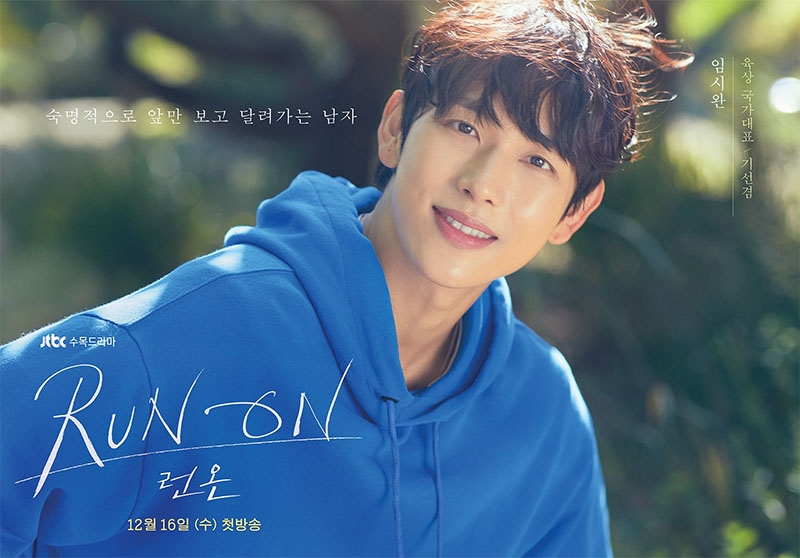 Gong Yoo đọ sắc Park Bo Gum, tiết lộ đã có 3 con trong 'Coffee Prince'
