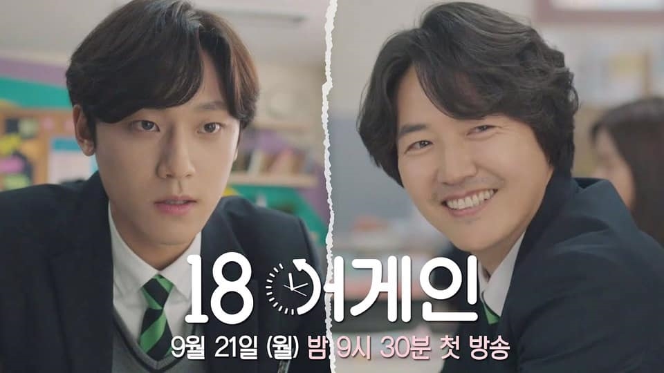Lee Do Hyun tiết lộ cảm xúc sau thành công của 'Trở Lại Tuổi 18'