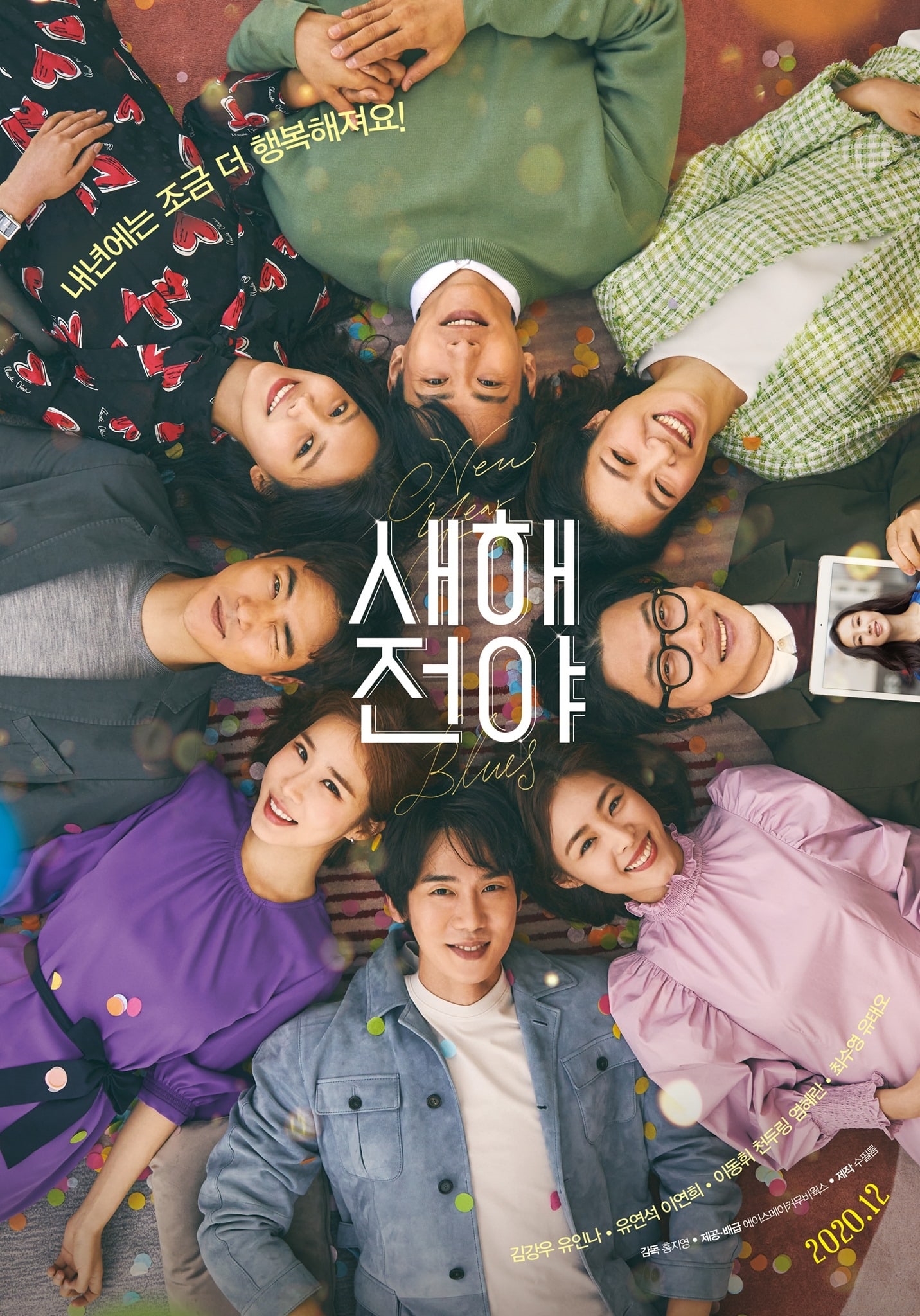 Kim Bum khoe ảnh bên quà Jung Il Woo tặng, Moon Chae Won đẹp lộng lẫy