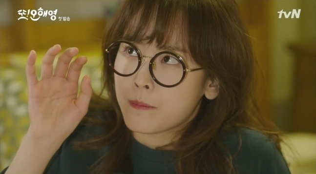 Han Hyo Joo và loạt mỹ nữ Hàn từng đóng vai xấu xí trên màn ảnh 