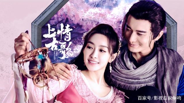 Cô Phương Bất Tự Thưởng và những bộ phim sao Cbiz chỉ muốn quên