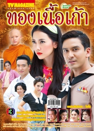 Yaya và những 'nữ hoàng rating' của phim truyền hình Thái Lan