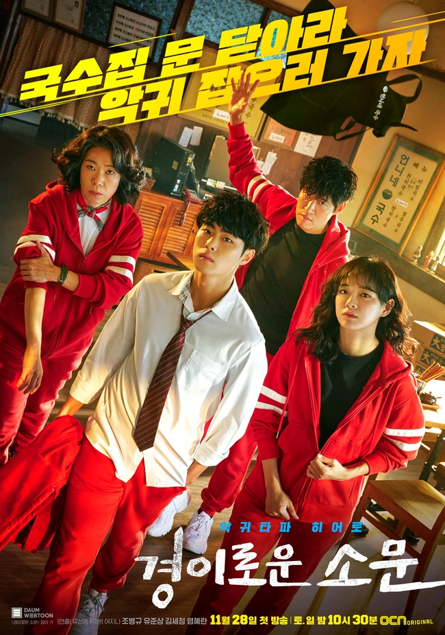 Park Shin Hye, Kim So Hyun phải cách ly, xét nghiệm vì Covid-19