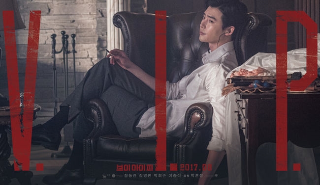 Song Hye Kyo đẹp dịu dàng trong tuyết trắng, Lee Jong Suk đóng movie?