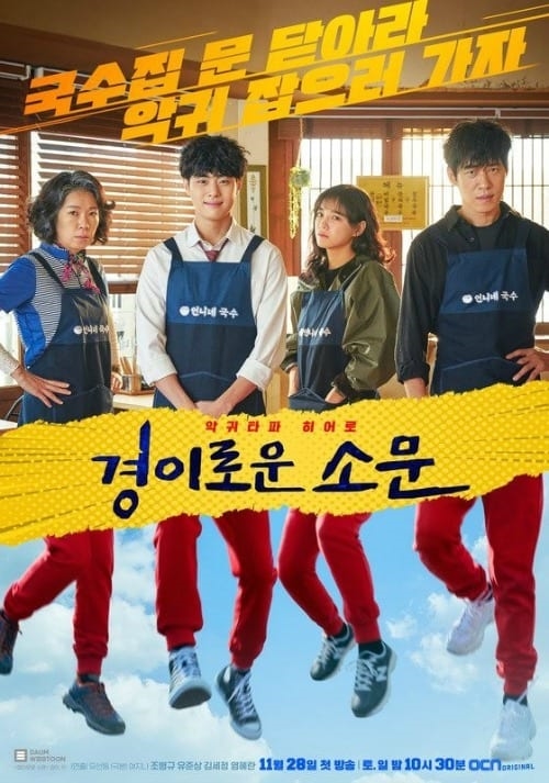 Park Shin Hye, Kim So Hyun phải cách ly, xét nghiệm vì Covid-19