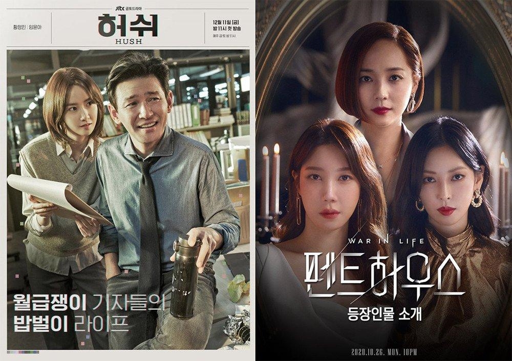 Park Shin Hye trở lại làm việc, 'Cuộc Chiến Thượng Lưu' dừng quay