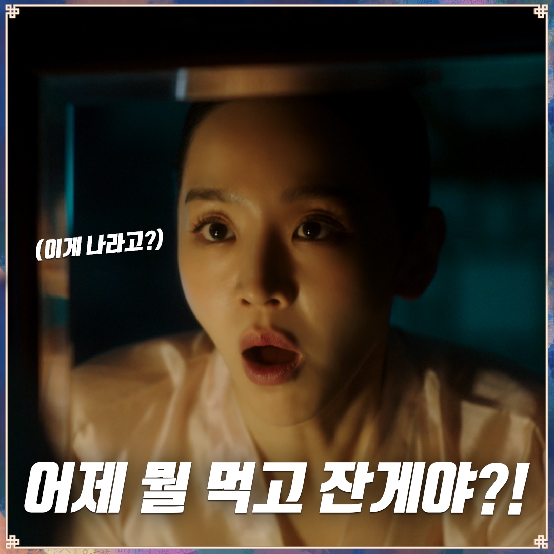 Shin Hye Sun tung loạt ảnh tạo hình phim mới gây chú ý