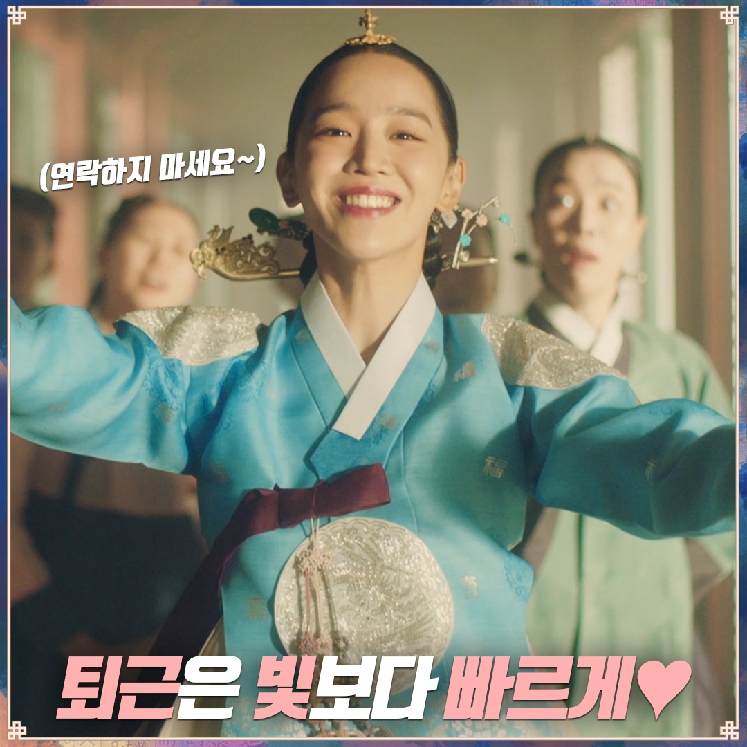 Shin Hye Sun tung loạt ảnh tạo hình phim mới gây chú ý