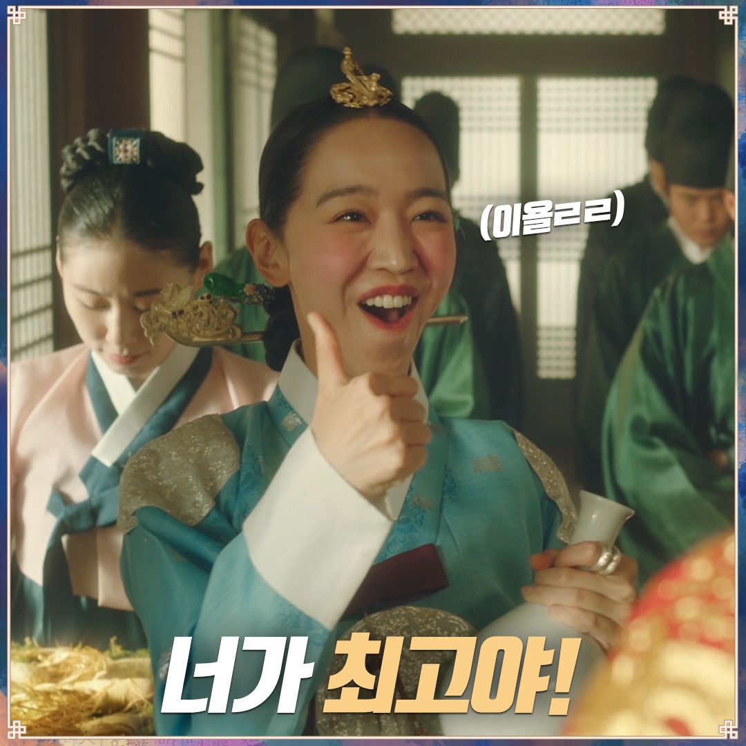 Shin Hye Sun tung loạt ảnh tạo hình phim mới gây chú ý