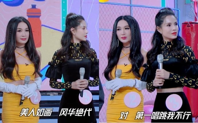 Lý Nhược Đồng và Ôn Bích Hà trẻ trung không ngờ ở tuổi U60