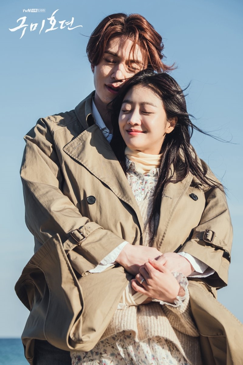 Park Min Young khoe ảnh đẹp lung linh, Gong Yoo tự nhận xét bản thân