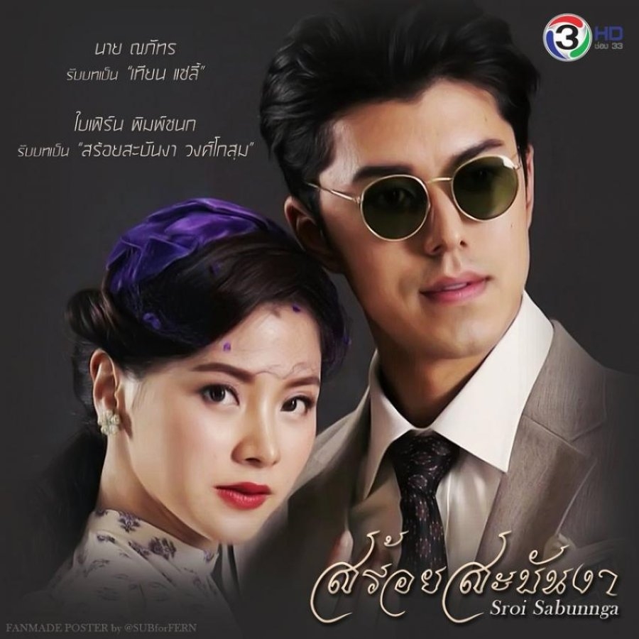 Baifern và Nine 'tình bể bình' trong lễ cầu may cho dự án phim mới