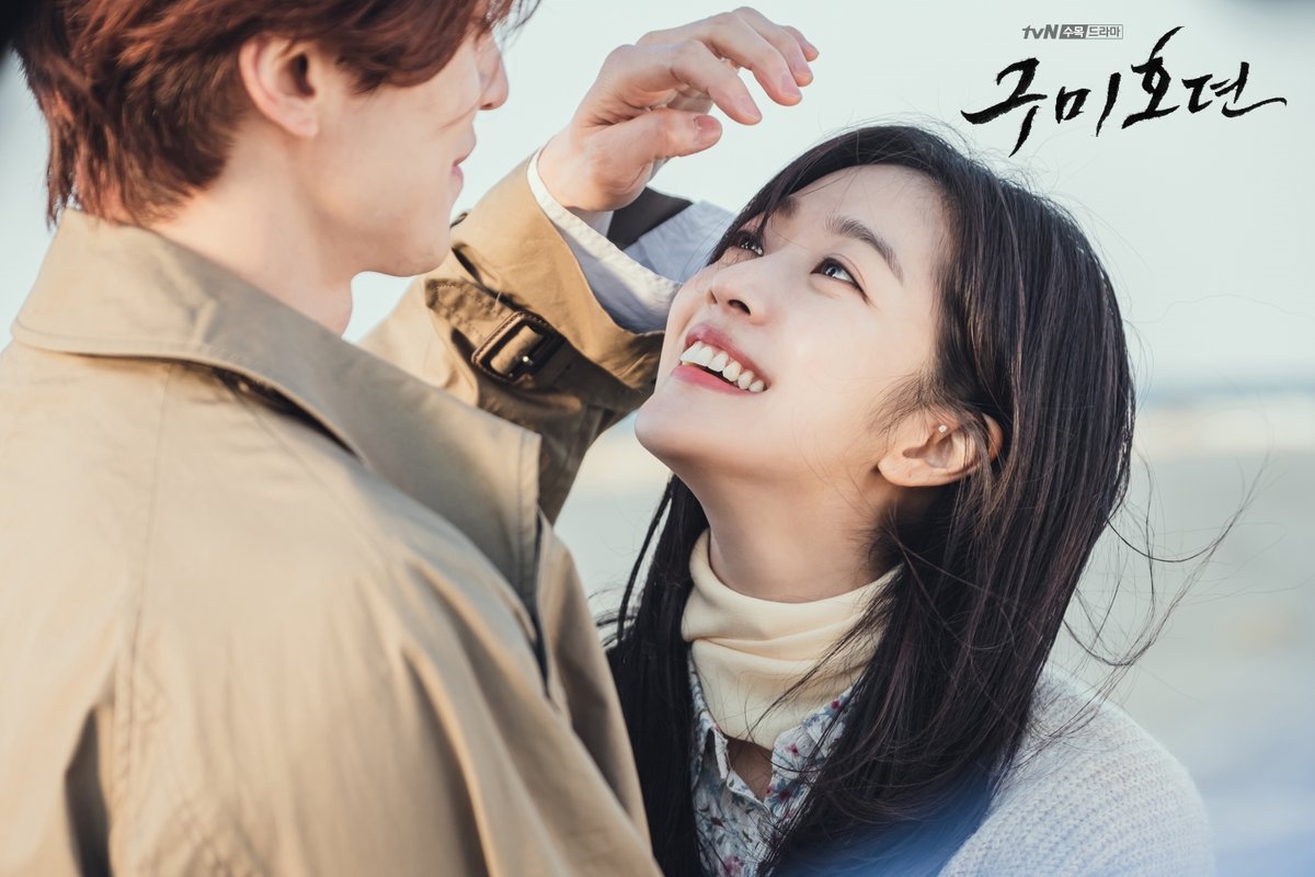 Park Min Young khoe ảnh đẹp lung linh, Gong Yoo tự nhận xét bản thân