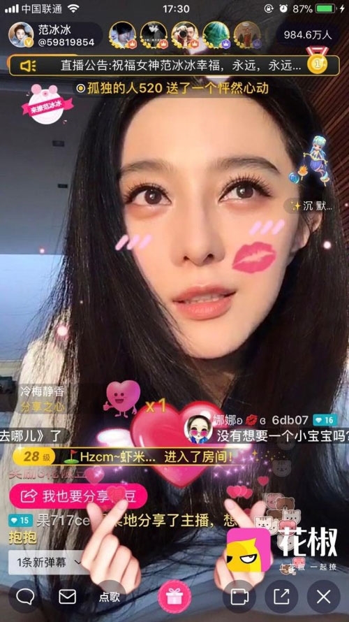 Phạm Băng Băng bị cấm livestream, sao hội tụ trong lễ khai mạc Kim Kê
