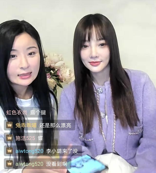 Phạm Băng Băng bị cấm livestream, sao hội tụ trong lễ khai mạc Kim Kê