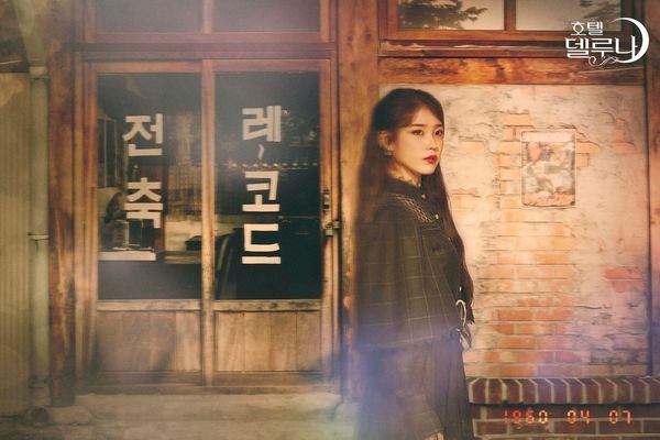 Hotel Del Luna lại 'gây sốt' về thời trang, Yoo In Na bị bệnh