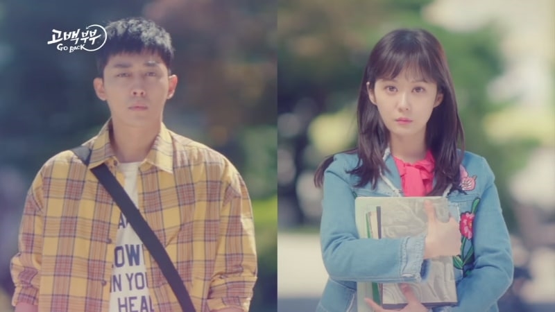 '18 Again' và loạt phim Hàn trở về thời thanh xuân đáng xem nhất