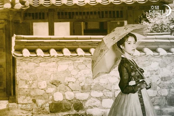 Hotel Del Luna lại 'gây sốt' về thời trang, Yoo In Na bị bệnh