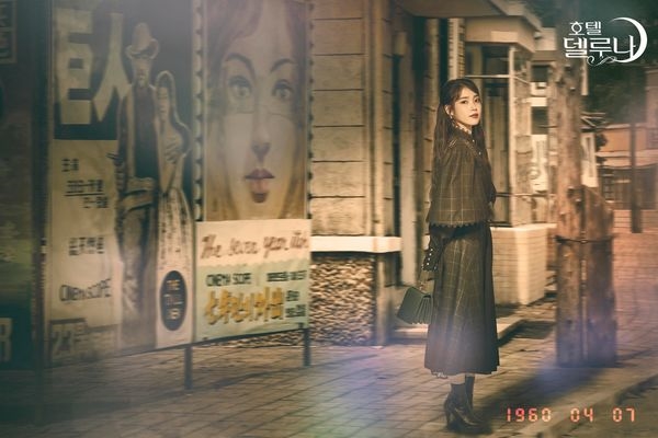 Hotel Del Luna lại 'gây sốt' về thời trang, Yoo In Na bị bệnh