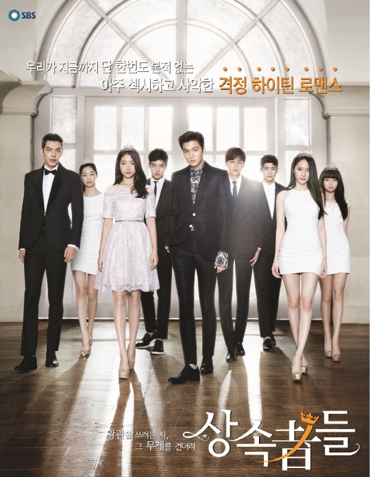 'Pinocchio', 'The Heirs' và loạt phim tạo nên tên tuổi Park Shin Hye