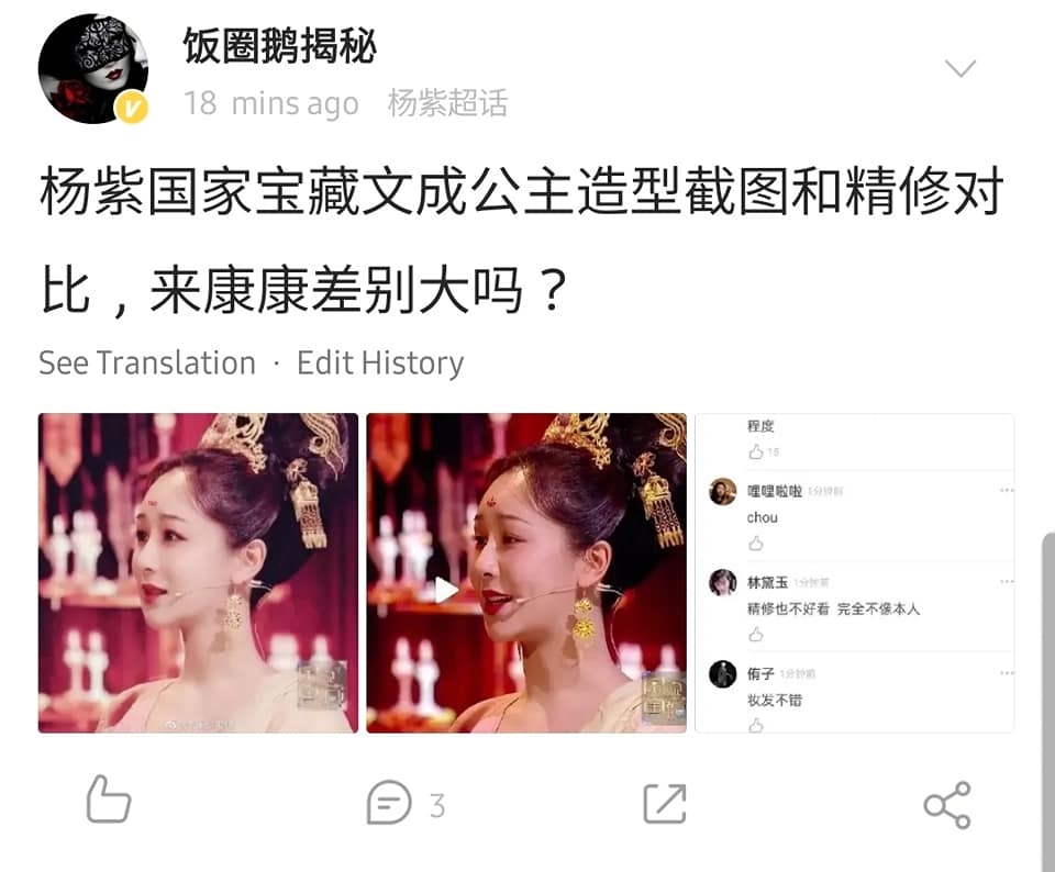 Dương Tử gây 'bão' mạng khi hóa thân thành công chúa thời Đường