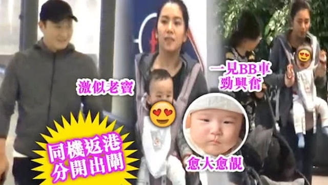 Tứ đại thiên vương Hồng Kông và 4 cô vợ có thân phận khác biệt