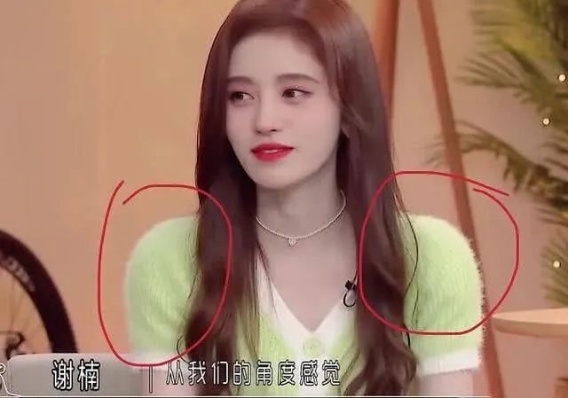 Tiêu Chiến bị chê là 'Cúc Tịnh Y bản nam', xài đồ độn