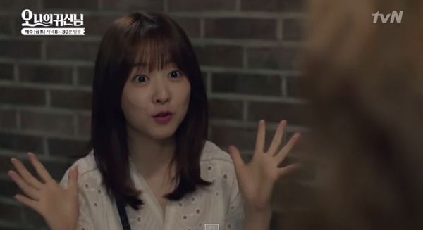 Go Moon Young và những nữ chính cực đáng yêu của phim Hàn