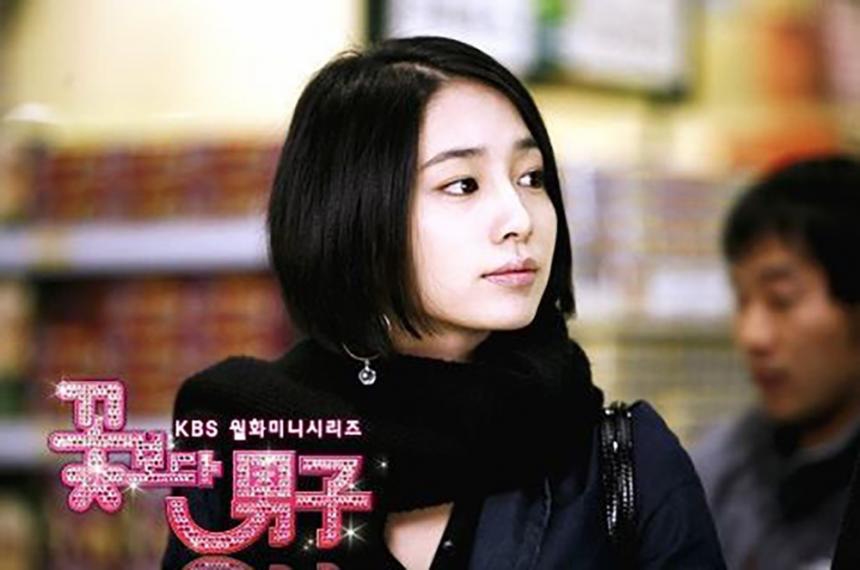 Kim Bum và loạt sao Hàn đóng phim hot nhưng tên tuổi vẫn 'xịt'
