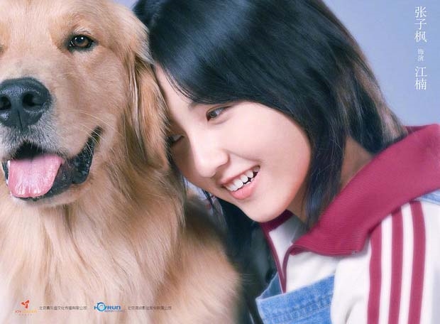 Viên Băng Nghiên và 9 sao nữ Cbiz không xinh lung linh vẫn hút fan