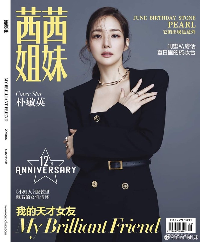 Jennie và những sao nữ Hàn được yêu thích nhất mùa Giáng sinh
