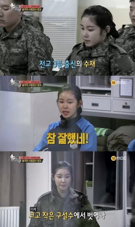 Kim So Yeon và các mỹ nhân lộ mặt mộc tham gia Sao Nhập Ngũ bản Hàn