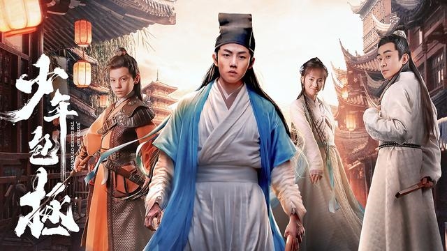 Thời Niên Thiếu Bao Thanh Thiên được remake với dàn diễn viên lạ mặt