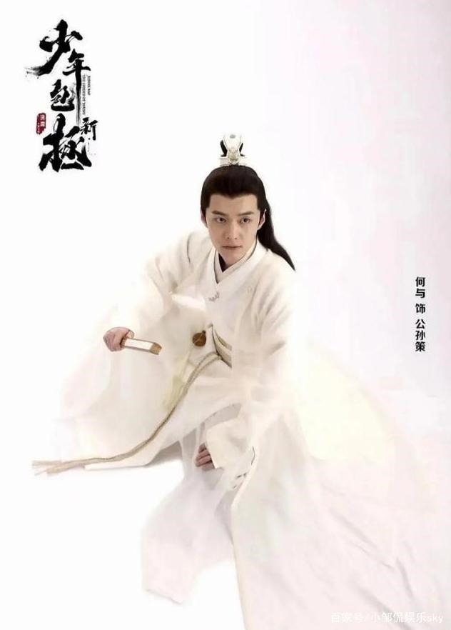 Thời Niên Thiếu Bao Thanh Thiên được remake với dàn diễn viên lạ mặt