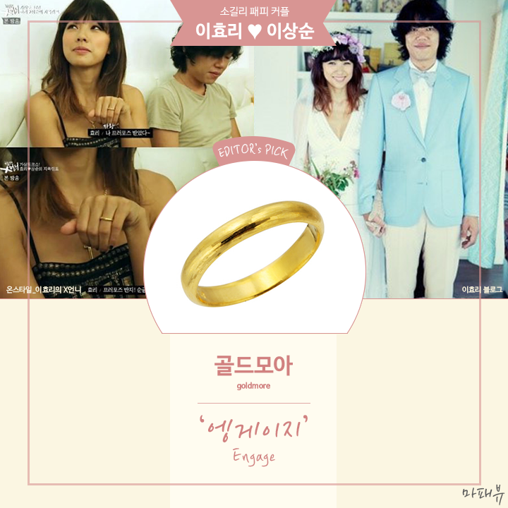Song-Song và các cặp đôi Kbiz đình đám với nhẫn kết hôn đẳng cấp