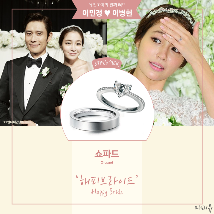 Song-Song và các cặp đôi Kbiz đình đám với nhẫn kết hôn đẳng cấp