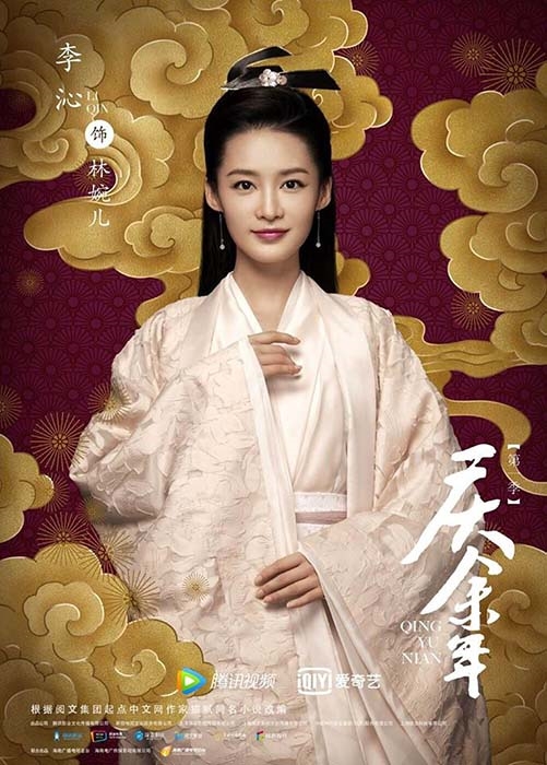 Lý Thấm gây tiếc nuối vì mãi chưa thể 'bạo hồng' dù diễn xuất đỉnh