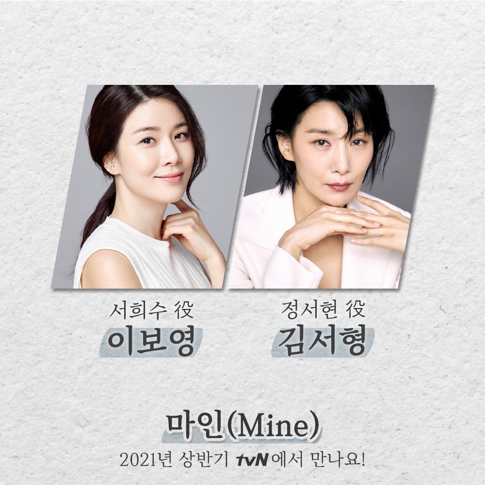 Son Ye Jin 'gặp hạn' sau tin hẹn hò, Heechul 'tố' Lee Ji Ah spoil phim