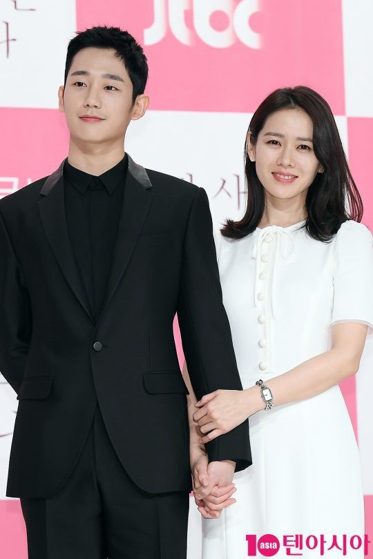 Son Ye Jin lần đầu thừa nhận yêu đương chính là với Hyun Bin