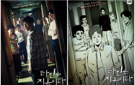 Park Seo Joon, Cha Eun Woo và hội mỹ nam như bước ra từ truyện tranh