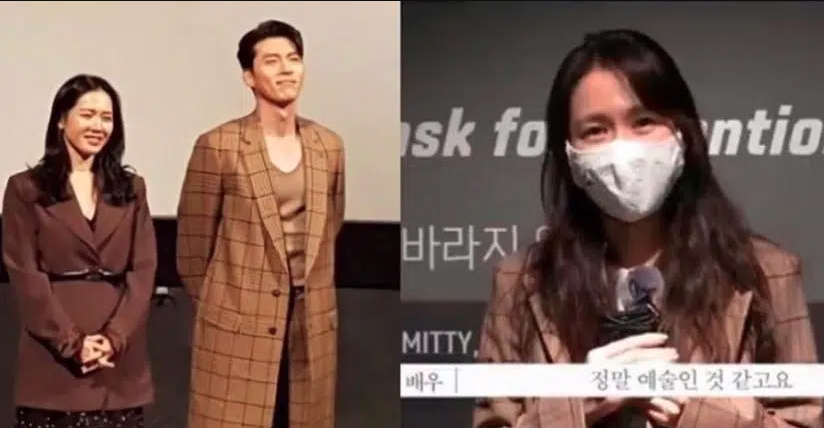 Hyun Bin - Son Ye Jin và những lần diện đồ đôi đồng điệu đến sự kiện
