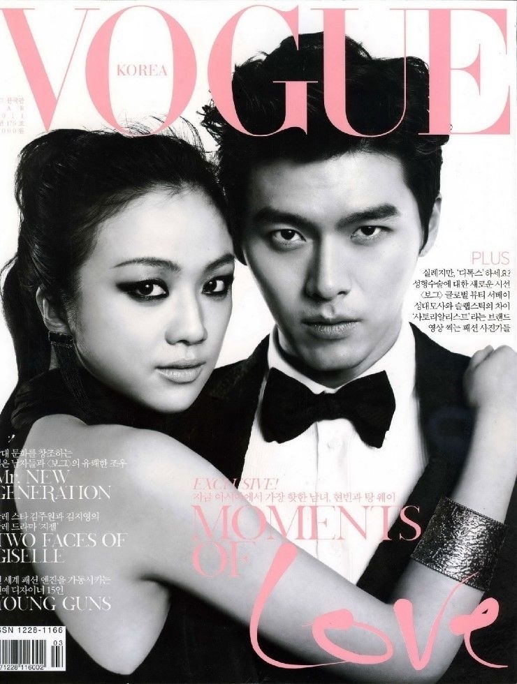 Song Hye Kyo và loạt sao Hàn từng lên bìa của VOGUE Korea 